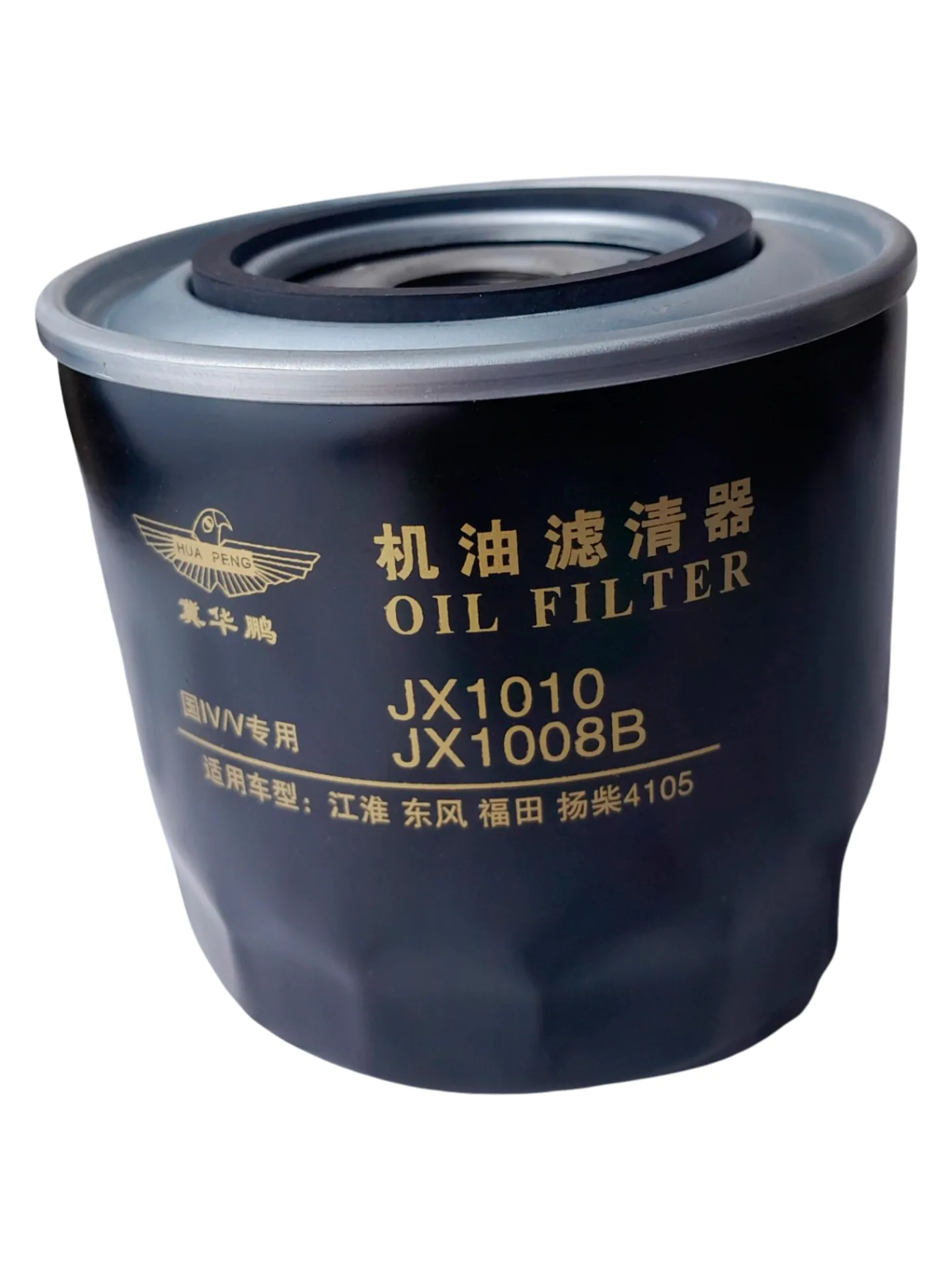 FILTRO ÓLEO MOTOR FORZA FZBR 920