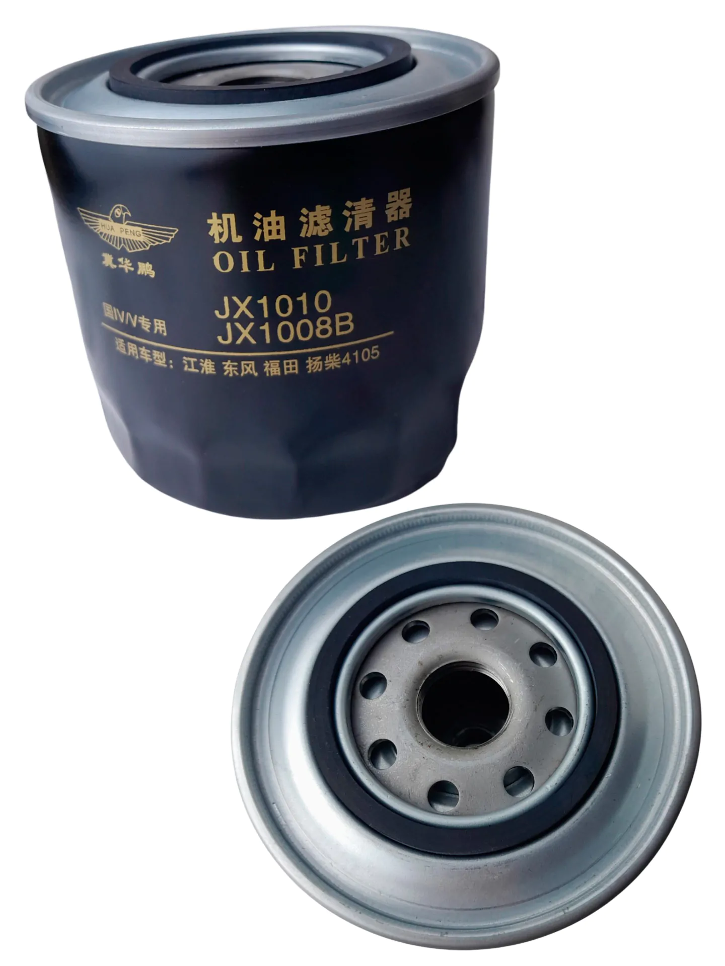 FILTRO ÓLEO MOTOR FORZA FZBR 920 - Imagem 3