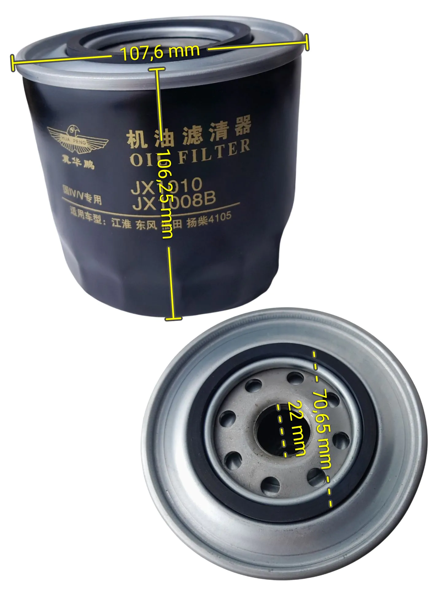 FILTRO ÓLEO MOTOR FORZA FZBR 920 - Imagem 2