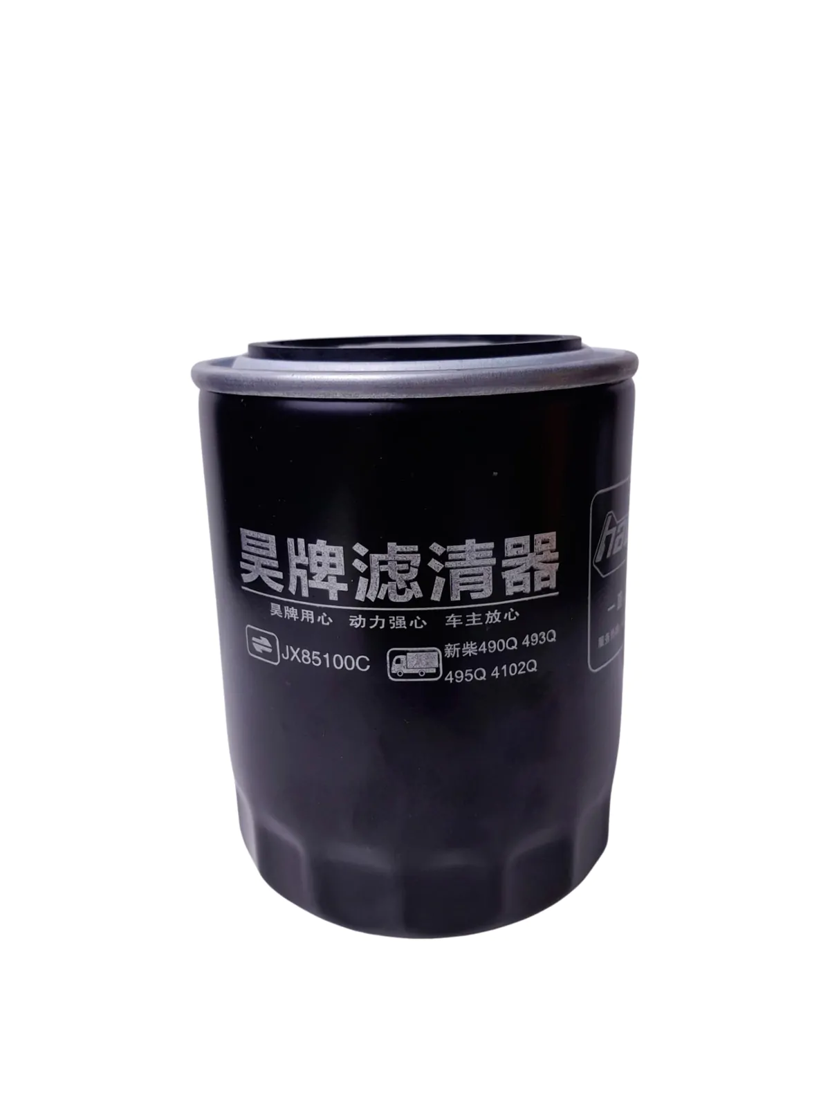 FILTRO OLEO  MOTOR XINCHAI C490